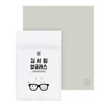 깔끔대장 김서림없글래스, 1개