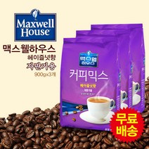 [맥스웰하우스] 헤이즐넛 (자판기용) 900gx3팩, 단품, 단품