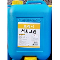 와이딜 프레시원 13L 주방 크리너 석쇠 말통 세척 설거지, 본상품선택