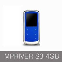 엠피리버 S3 MP3 FM 정전식터치 녹음 70시간재생 TF32GB, 4GB, 블루
