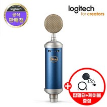[사은품 증정] BLUE Bluebird SL 블루 블루버드SL XLR 콘덴서마이크