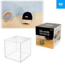 힘찬쇼핑_ 오픈박스150(한면/투명) 미니어처 진열 아크릴 작품 전시 피규어 전시 진열 상품 진열 매장 디스플레이 다용도 장식품 전시 아크릴 박스, 1개