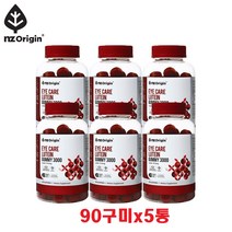엔젯오리진 아이케어 루테인 구미 3000 마리골드꽃추출물 믹스베리맛 구미 루테인젤리 눈영양제 루테인추천 어린이루테인 눈건강 90구미x1통, 90구미x6통