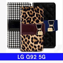 LG Q92 5G 오드리 패션diary Q920 케이스, 레오파드