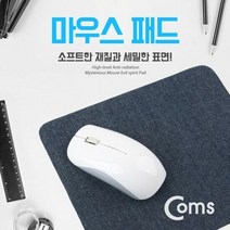 Coms 마우스 패드청패드, 단품