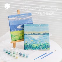 DIY 아크릴 그림 그리기 풍경화 입문 유화 재료 포함 세트, 생일 축하(파운데이션) 20x20