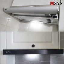 한샘 주방후드 교체 가스렌지후드 슬림 슬라이드형 HDB-MSH60 / HDB-MSH61, 1.슬라이드 실버