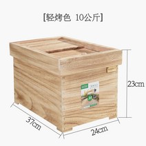해외 원목쌀통 나무쌀통 원목통쌀통저장쌀상자5kg방습방충10kg쌀독집-165719, 옵션02