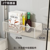 거치대 자성 2023년 걸이 성능 크리에이션 금속 벽장식소품, T09-자기흡인 망바구니 라지 2개 특수 혜장