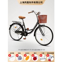 자전거 접이식 20인치 미니 폴딩 출퇴근용 접는 휴대용 초보 24인치 예쁜 소형 가벼운 26인치 여성, 단속도 정렬 - 검은색 + 24인치 + 단속