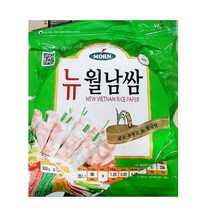 윈지커머스_221102 [WINZI_몰] 피자만들기 사각월남쌈 원형월남쌈 또띠아 또르띠야, 넥시&아리&코스▶ FK 원형 월남쌈(몬 16Cmx300, 넥시&아리&코스▶
