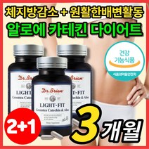 녹차 추출물 카테 킨 슬림 알로에 전잎 정 알약 무수바바로인 단기간 3주 4주 5주 한달 다이어트 히알루론산 체지방 컷팅, 3병, 120캡슐