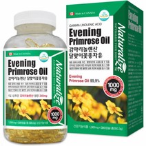 저온압착 추출 달맞이꽃종자유 이브닝프림로즈 오일 감마리놀렌산 EPO 5개월분, 1병 300캡슐, 300정