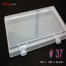 HappyBox 휴대용 #37 플라스틱 케이스 다용도 정리 보관박스 #37