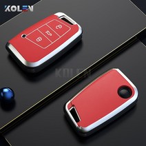 스마트키tpu leather car key case cover protector fob for vw volkswagen passat b8 magotan golf for a7, 레드 전용 케이스