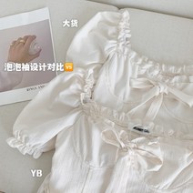 정소민 루즈핏 보라색 라인 셔링 h라인 쉬폰 윤아 알고있지만 한소희 벌룬 옷 서하얀 원피스