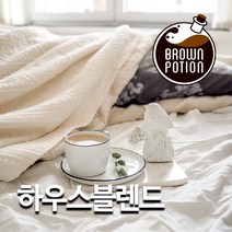 브라운포션 하우스블렌드 원두커피 1kg 500g 200g 맛있는 로스팅원두, 곱게 - 모카포트용 분쇄
