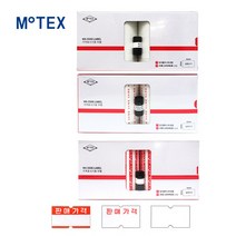 모텍스 라벨기 라벨지(MX-5500PLUS) 가격표시기 판매가격 컬러/무지 라벨용지, 판매가격(컬러)