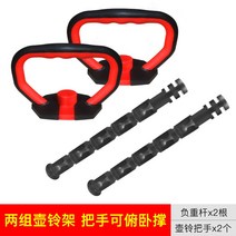 덤벨 40kg 무게조절덤벨 24kg 덤벨세트 덤밸 거치대 바 시트 바벨 커넥팅로드 케틀벨 랙 너트 홈트운동기구, 덤벨 액세서리