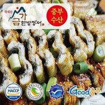 금가 한방 민물장어 도지사 품질인증 HACCP 등록 명품 민물 장어(자포니카 종) 1kg(750g내외), 1박스, 1kg