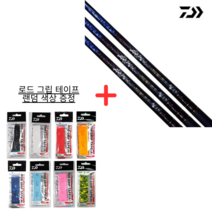 다이와 청명 MX 17~52 한국다이와 정공 + 로드 그립 테이프 랜덤 색상 증정, 37