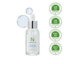 AMPLEN NEW 히알루론샷 수분 앰플 30ml, none