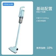 카페트 스탠드식 가정용 핸드형 차량용 유선 LF 업소용청소기, C03-진드기방지 타입, T03-콘카 V0