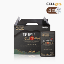 힘내라 국민생녹용77ml 4박스 80포 100프로 국내산 녹용