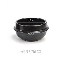 키친쿡 Ø335 코팅불판 세트 원적외선! ~ 뚝배기 세라믹/콜 불판세트 세라콜불판 삼겹살 고기불판 캠핑용 찌개겸용, 추가상품 / 혜성 찌개솥 1호