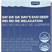 SMDR 긴장 완화 수면 영양제 데이즈 엔드 딥 릴렉세이션 800mg x 30정 x 4박스 4개월분