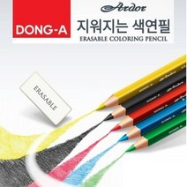 동아 대삼각 아도르 지워지는 색연필 낱색, 5개, 초록