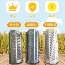 곡물 탈곡기 농업용 타작기 정미기 쌀체 40형 공장 직판 육각체 소형박곡기 부품 무칼타미기 체편, 16 40型不锈钢淬불筛듀얼1.2mm공, 1개