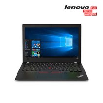 레노버 씽크패드 X280 8세대 i5 i7 8G SSD256G UHD12.5인치 중고 노트북, Win10, 8GB, 256GB, 코어i5, 액정흰멍