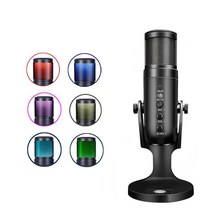UC-CP267 LED USB마이크 게이밍 터치 에코 콘덴서 노트북 컴퓨터 유튜브방송 게임 녹음용