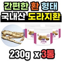 국내산 간편한 도라지환 길경 도랏 길경채 백약 산도라지 환 가을 겨울 환절기 기관지 호흡기 목 가족 부모님 건강 관리 선물 추천 230g x 3통