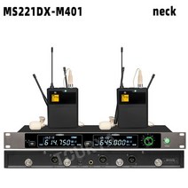 마이크 콘덴서 Ms221dx 전문 무선 원 2 트루 원격 U 웨딩 퍼포먼스 안티 Sc, 4.MS221DX-M401