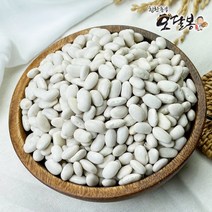 수입 흰강낭콩, 1개, 4kg(2kg+2kg)