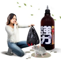 깔끄미 강력 쥐 접근금지 제균 세정제 들쥐 소동물 퇴치제 기피제, 1개, 5UP 스프레이 1000ml