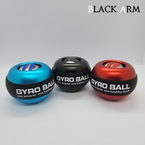 블랙암 4세대 풀메탈 자이로볼 전완근 파워볼 팔씨름 손목 운동 스핀 리스트컬 스트레칭 강화, 블랙