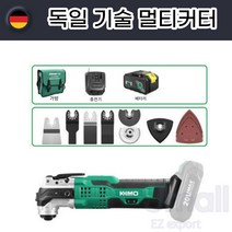 독일 기술 충전식 멀티커터 고효율 공업용 만능커터 산업용 절단기 전동커터, 1개 옵션4