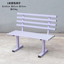 전화 부스 비콘 벤치 공원 야외 장식 포스트 박스 책 부스 레트로 신선한 다리미 촬영 TV 소품, 7.1 m chair
