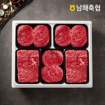 추석 축산 선물세트 [남해축협] 남해한우 1+등급 정육스페셜 2kg/불고기3팩 국거리2팩, 단품없음
