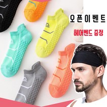 제품 좋은 스포츠 마라톤 등산 워킹 걷기 삭스 두꺼운 양말 테니스 베드민턴