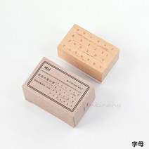 우드 스탬프 도장 빈티지 기본 라벨 다기능 나무 플래너 나무 고무 세트 diy 스크랩북 카드 장식 엠보싱, 8