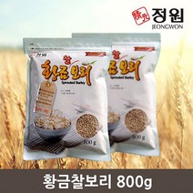 국내산 발아 황금찰보리 1개 찰보리 보리쌀 황금보