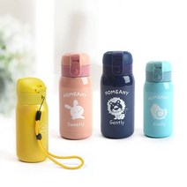 미니 어린이 유치원 보온병 물병 물통+손목스트랩, 핑크, 200ml (홈애니)