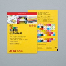 두성 OA팬시페이퍼A4 P04 노란색 25매 80g, 단품