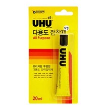 [UHU] 다용도 접착제AllPurpose 20ml, [5234930]없음