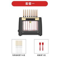 전기꼬치그릴 꽂이 Rotisserie 바베큐 그릴 기계 무연 로타리 오븐 홈 자동 꼬치 스토브, AU, Black
