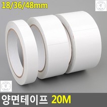 양면테이프 접착용품 사무공업 자동차블랙박스 양면Tape, 36mm(품)(절)